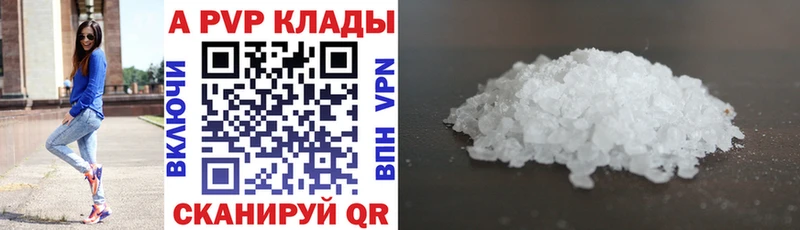 Какие есть наркотики Новый Оскол A PVP  МЕФ 