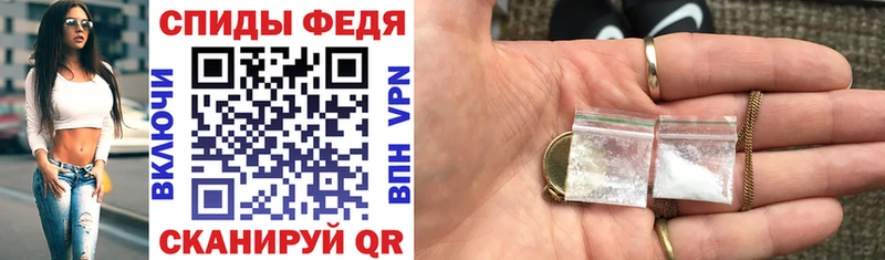 АМФ Розовый  закладки  Новый Оскол 