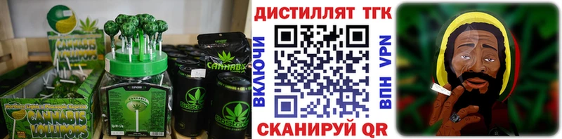закладки  Новый Оскол  Еда ТГК марихуана 