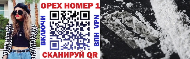 COCAIN Боливия  Новый Оскол 