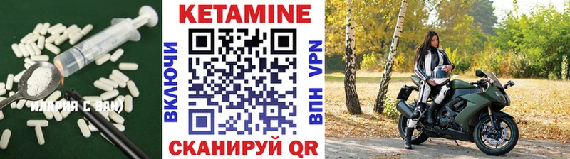 сайты даркнета телеграм  Новый Оскол  Кетамин ketamine 