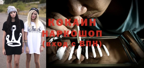 кокаин колумбия Лиски