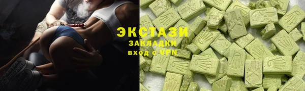 каннабис Волосово