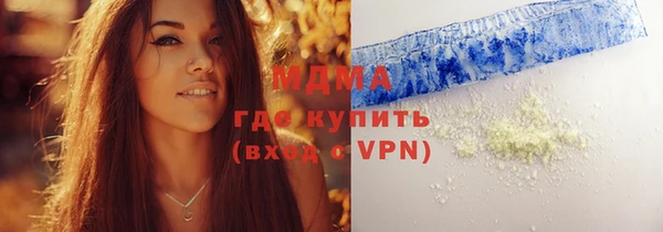 гашик Володарск