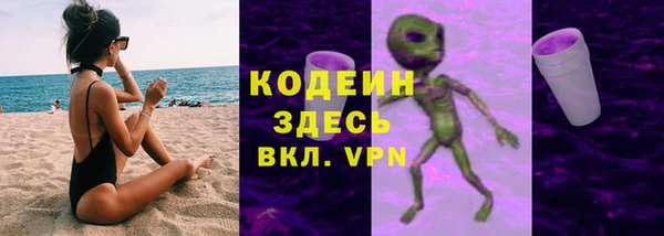 каннабис Волосово