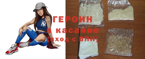 стаф Магас
