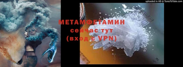 стаф Лихославль