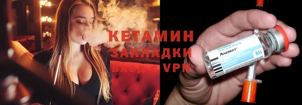героин Волоколамск