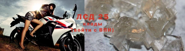 стаф Лихославль