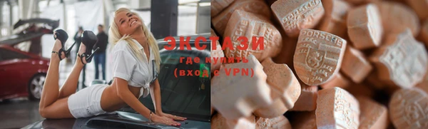 ECSTASY Майский