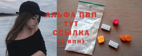 гашик Володарск