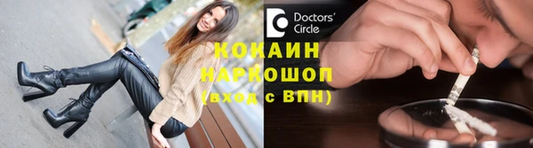 героин Волоколамск