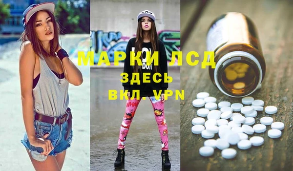 мяу мяу мука Тихорецк