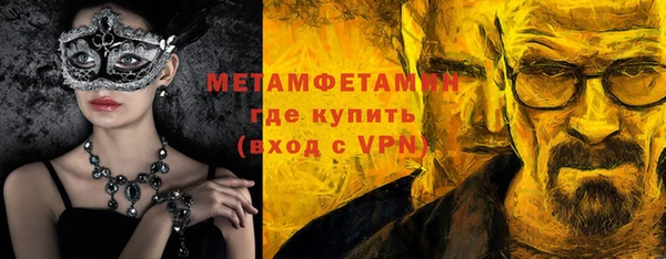 гашик Володарск