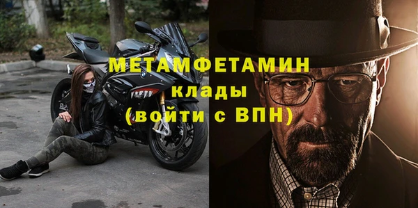 стаф Магас