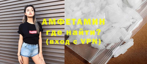 стаф Магас