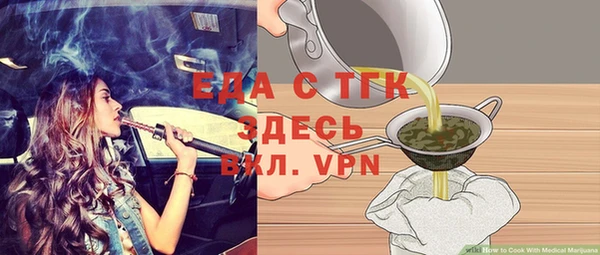мефедрон VHQ Магадан