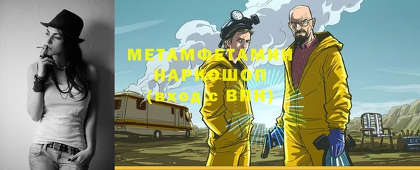 гашик Володарск