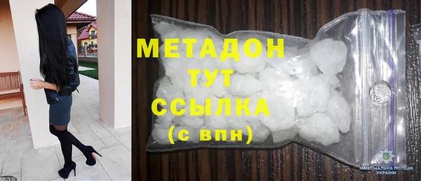 мефедрон VHQ Магадан