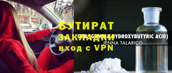 каннабис Волосово