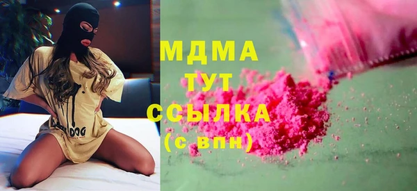 каннабис Волосово