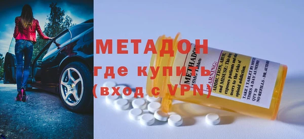 стаф Магас