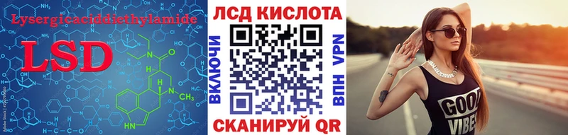 наркотики  Новый Оскол  ЛСД экстази кислота 