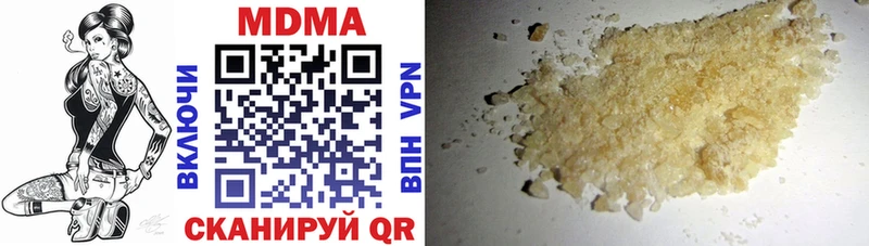 МДМА VHQ  Новый Оскол 