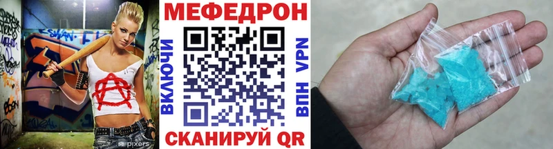 kraken сайт  Новый Оскол  МЕФ mephedrone 