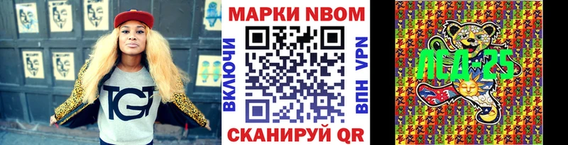 дарк нет телеграм  купить закладку  Новый Оскол  Марки 25I-NBOMe 1,5мг 