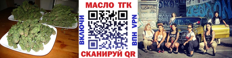 Дистиллят ТГК концентрат где найти наркотики Новый Оскол